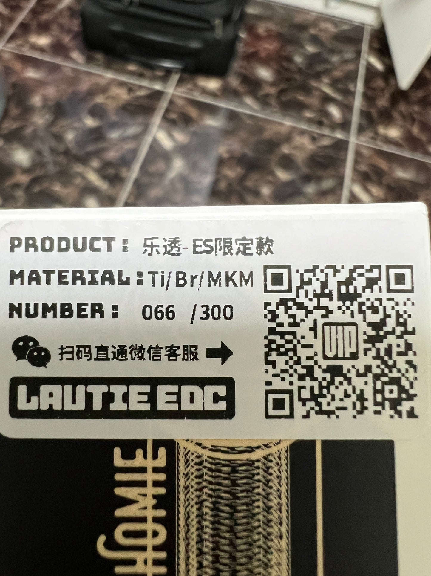 Pre Owned - 99% New - Lautie 2099 Series Lotto Titanium Lighter Box Hand Gyro Fidget for Collection and Gift