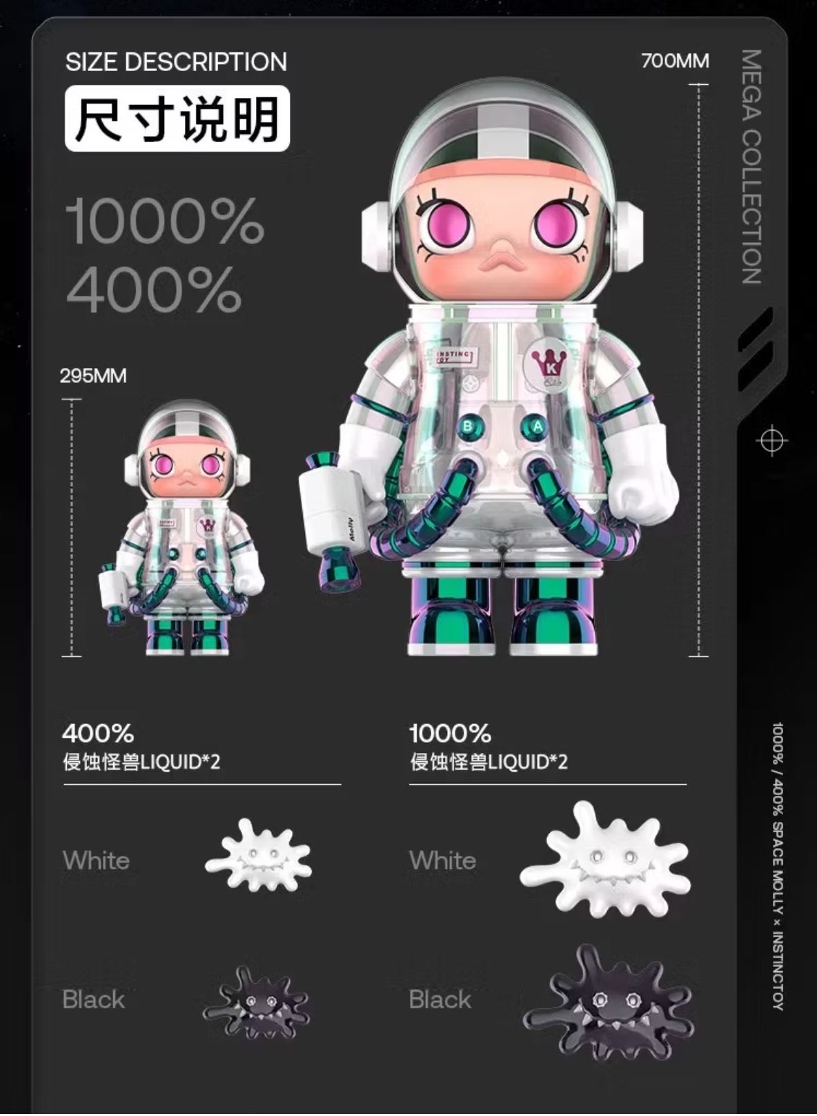POP MART - MEGA SAPCE MOLLY 100% INSTINCTOY - Limited Edition - 100% Authentic from POP MART