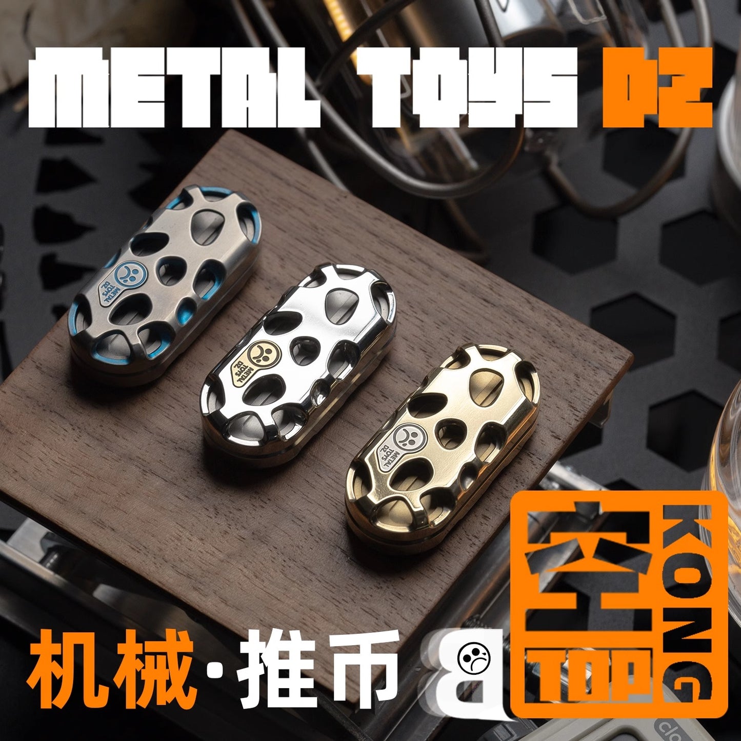 Metal Toys Dz Top-B "KONG" Hand Push Haptic Slider | Dz Top-B "KONG" EDC Hand Haptic Push Slider Push Pop Fidget Toys | Metal Fidget Push Pop Toys Anti-Stress Autism ADHD Hand Slider for Gift