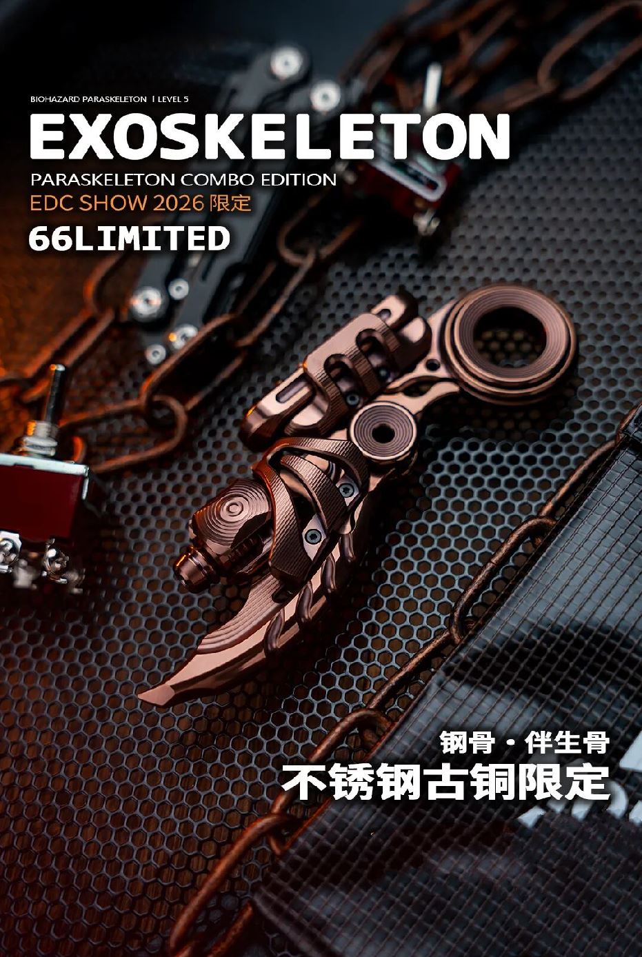 New WANWU Stainless Steel - Bronze (EDC Show Edition) PARASKELETON EXOSKELETON Mechanical Magnetic Hand Haptic Push Slider for Collection & Gift