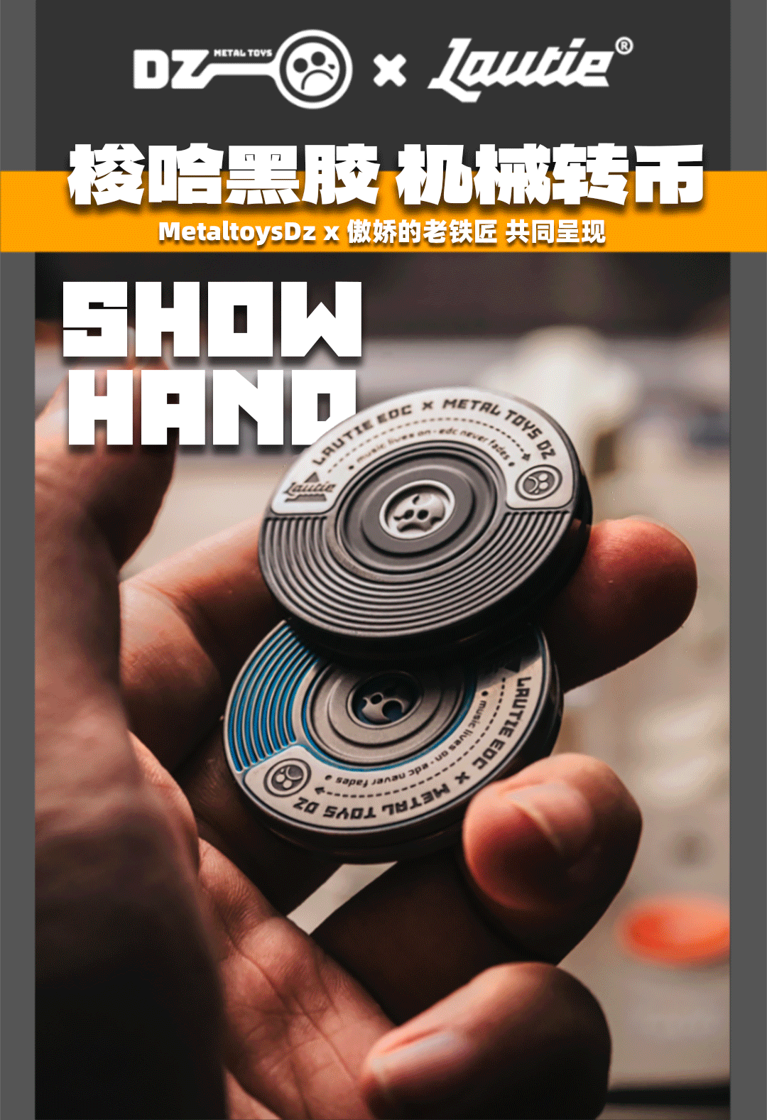New Lautie x Metal Toys DZ "ShowHand" -LONGPLAY SS Zirconium Mechanical Coin Shape Hand Slider for Collection & Gift