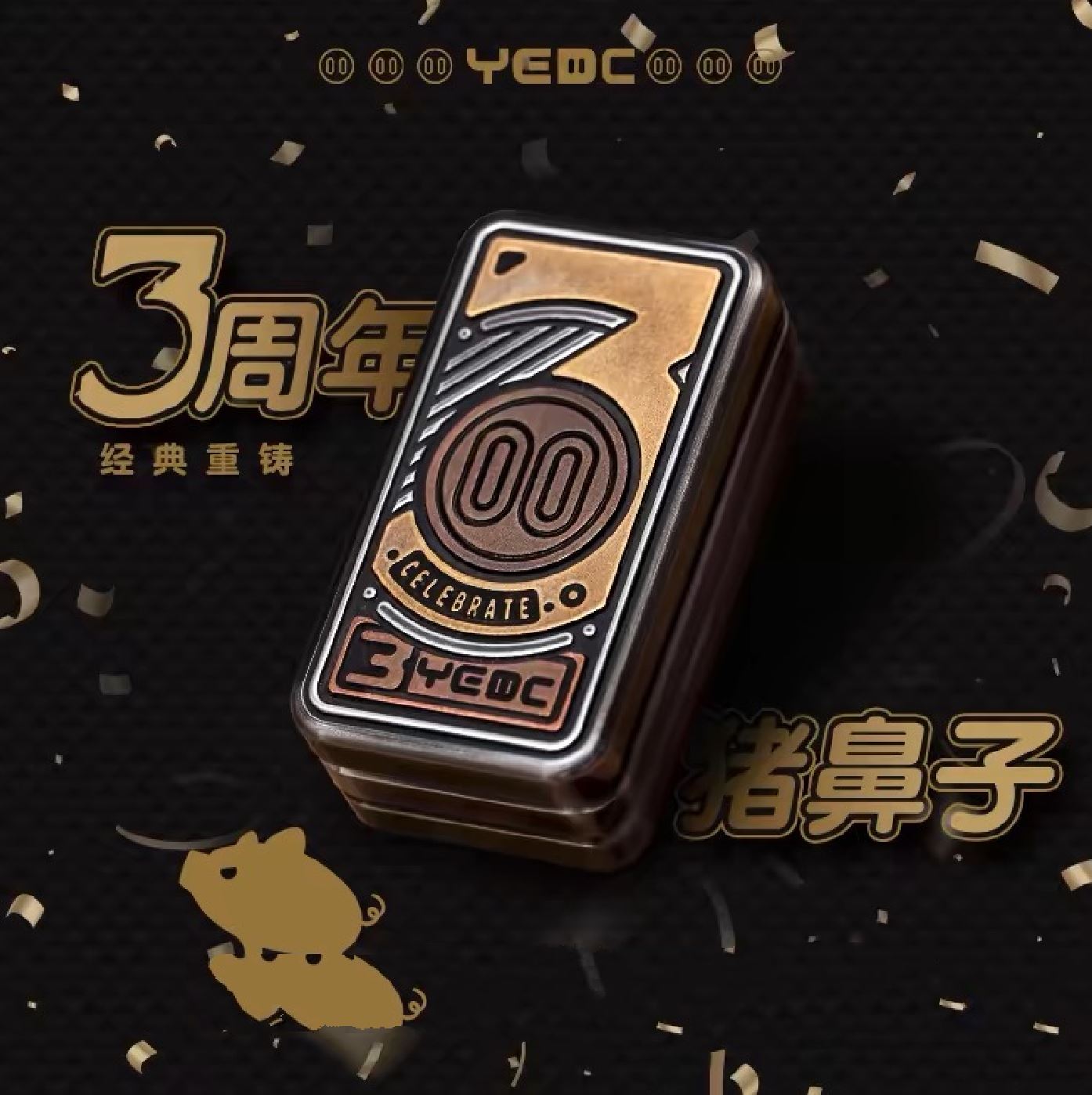 YEDC 3rd Anniversary Limited Hand Haptic Slider | YEDC three layer Anniversary Metal EDC Hand Fidget Toy for Collection &amp; Gift