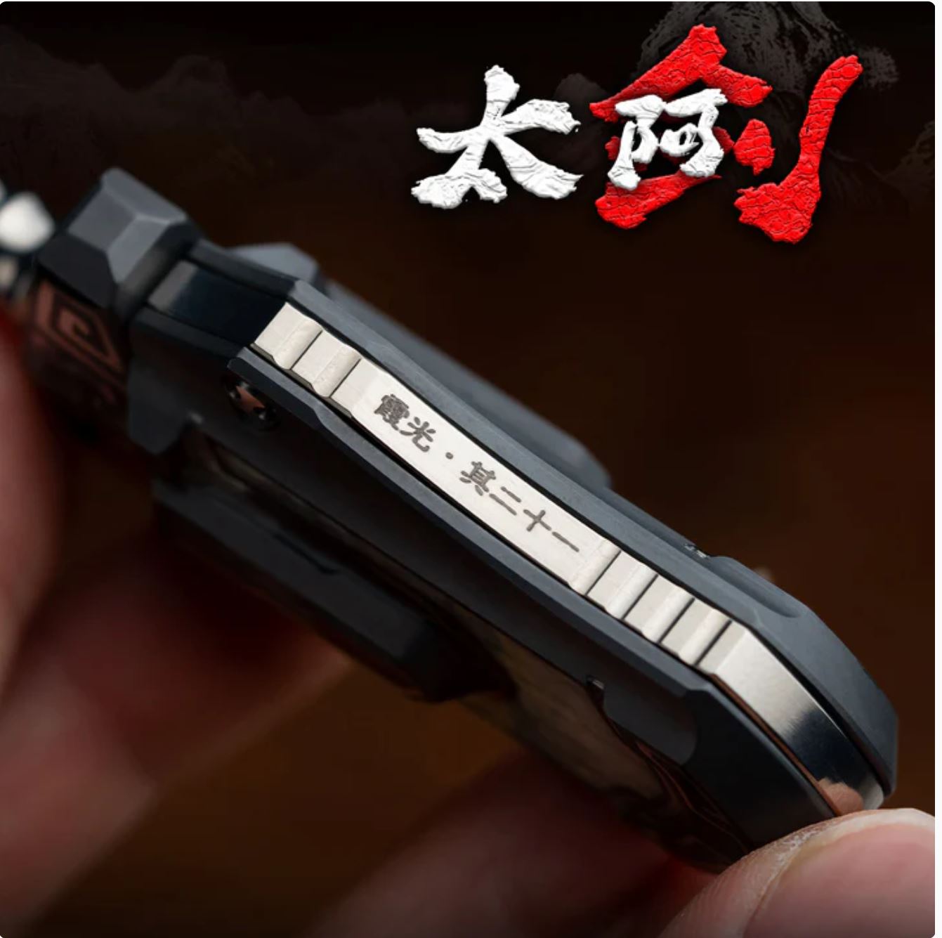 New 2026 WANWU "Taia" Sword Hand Haptic Special Material Zirconium crystal Push Slider
