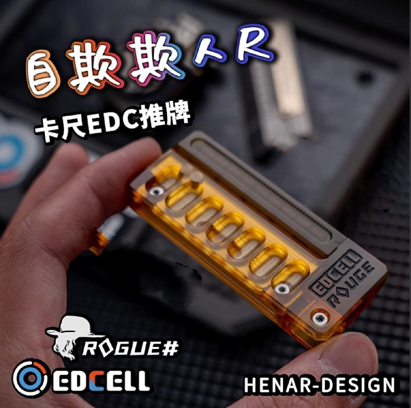 EDCELL x ROGUE Co-Branded "Deception Ruler" Mechanical Push Slider | EDCELL x ROUGUE EDC Haptic Hand Deception Ruler Fidget Slider for Collection &amp; Gift