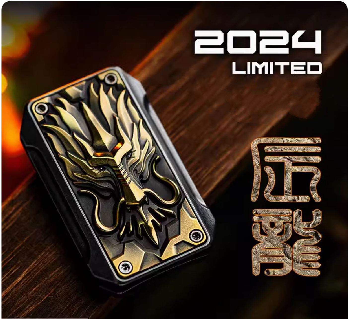 2024 WANWU LIMIT Edition Year of Dragon Hand Push Slider | WANWU Special Limit Edition Metal Hand Push Fidget | New Limit Edition WANWU EDC Hand Push Slider for Collection