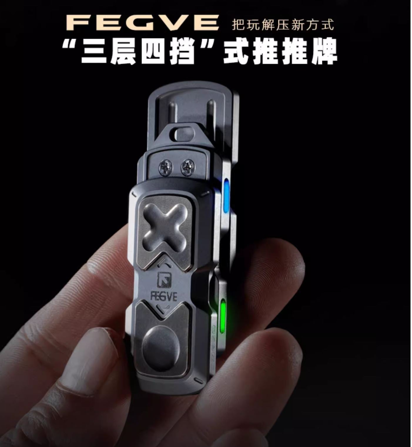 New FEGVE 101 Series Titanium TC4 Three Layer Hand  Haptic Push Slider | New FEGVE  Fidget Toy Hand Push PPB Decompression| FEGVE EDC Push Slider for Gift & Collection