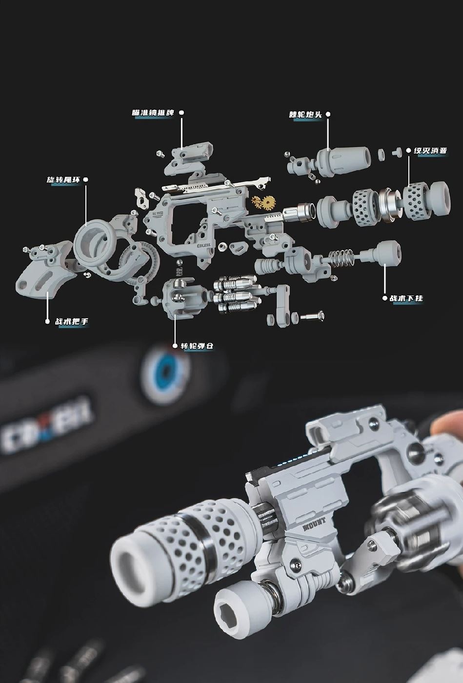 EDCELL Aluminum "Breaker Howitzer 2.0 Lite" Hand Fidget Toy for Gift & Collection