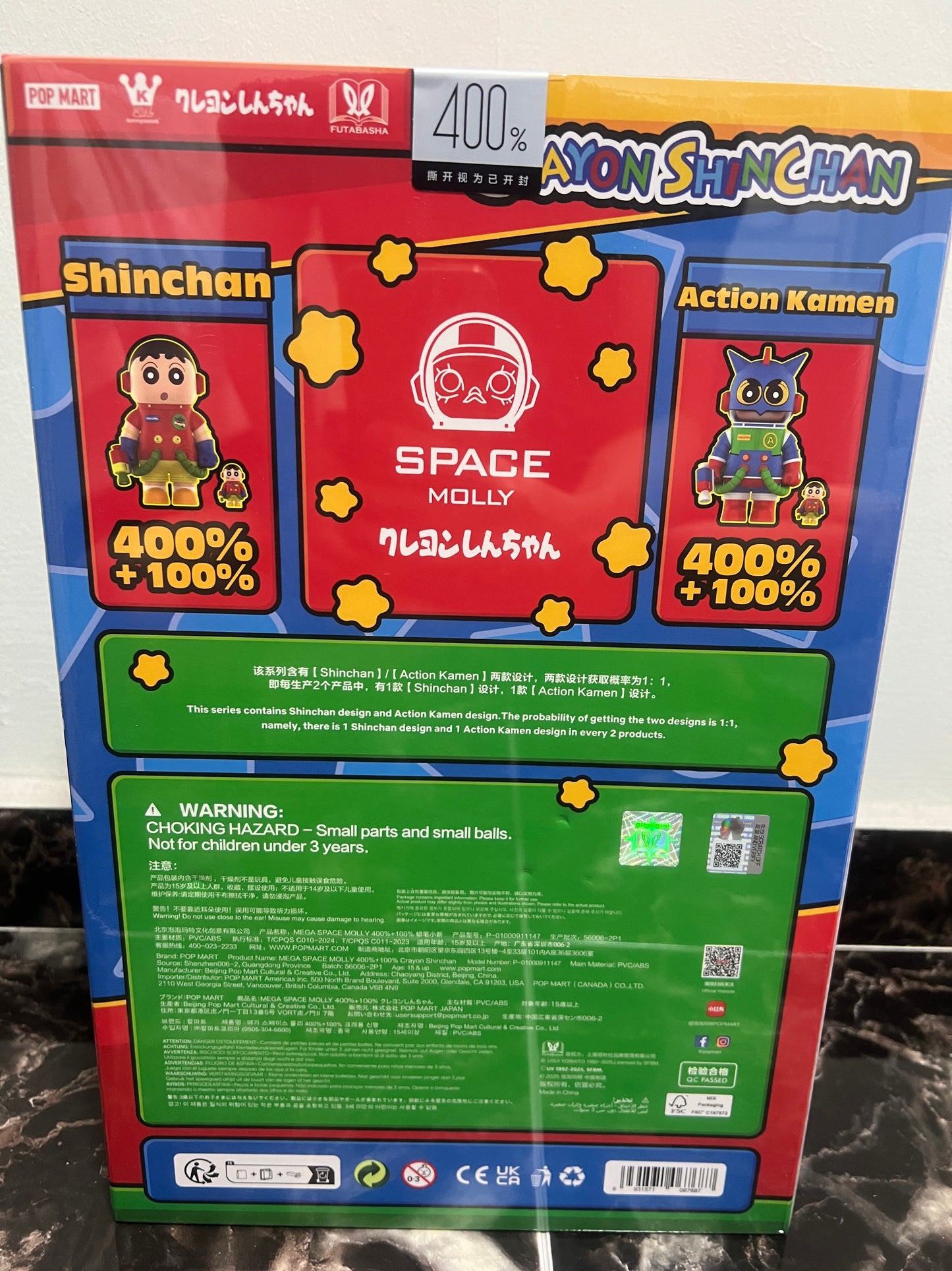 POP MART - MEGA SAPCE MOLLY 400% - Crayon Shinchan - 100% Authentic from POP MART